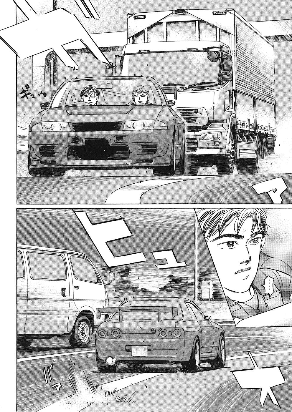 Read Wangan Midnight_ C1 Runner ENGLISH Manga Online