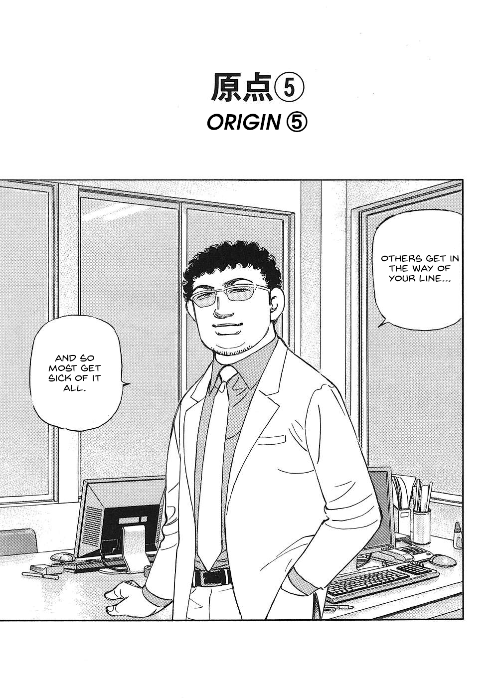 Read Wangan Midnight_ C1 Runner ENGLISH Manga Online