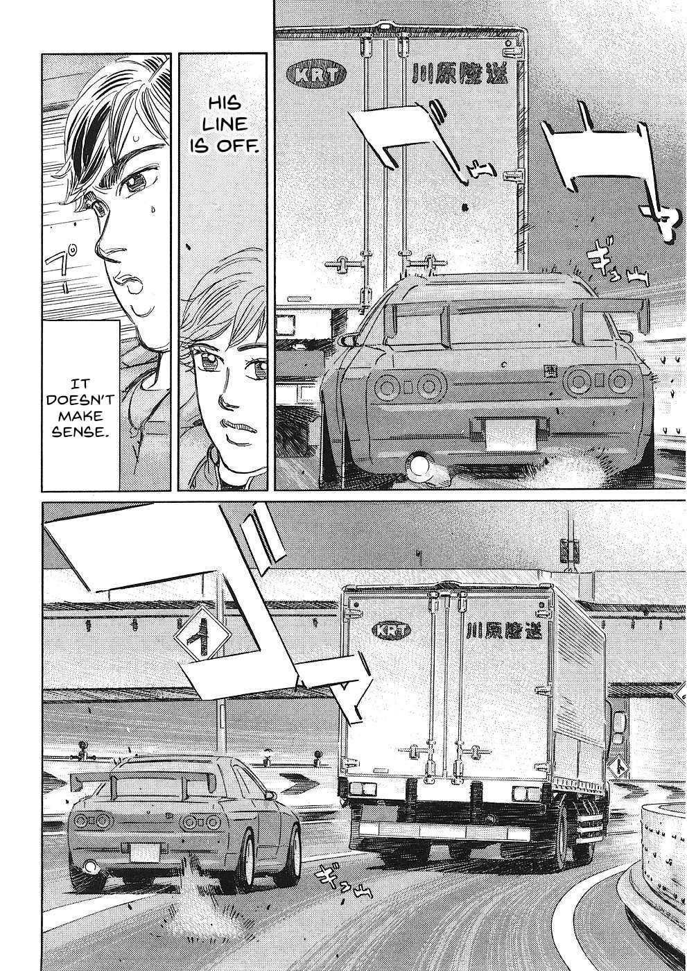 Read Wangan Midnight_ C1 Runner ENGLISH Manga Online