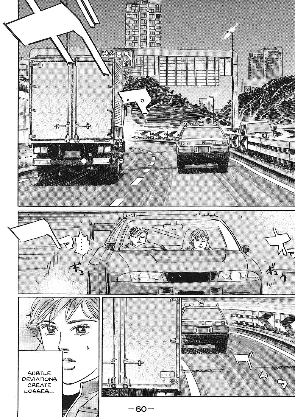 Read Wangan Midnight_ C1 Runner ENGLISH Manga Online