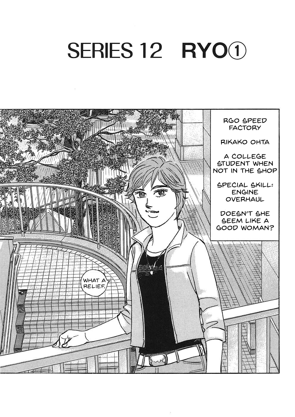 Read Wangan Midnight_ C1 Runner ENGLISH Manga Online