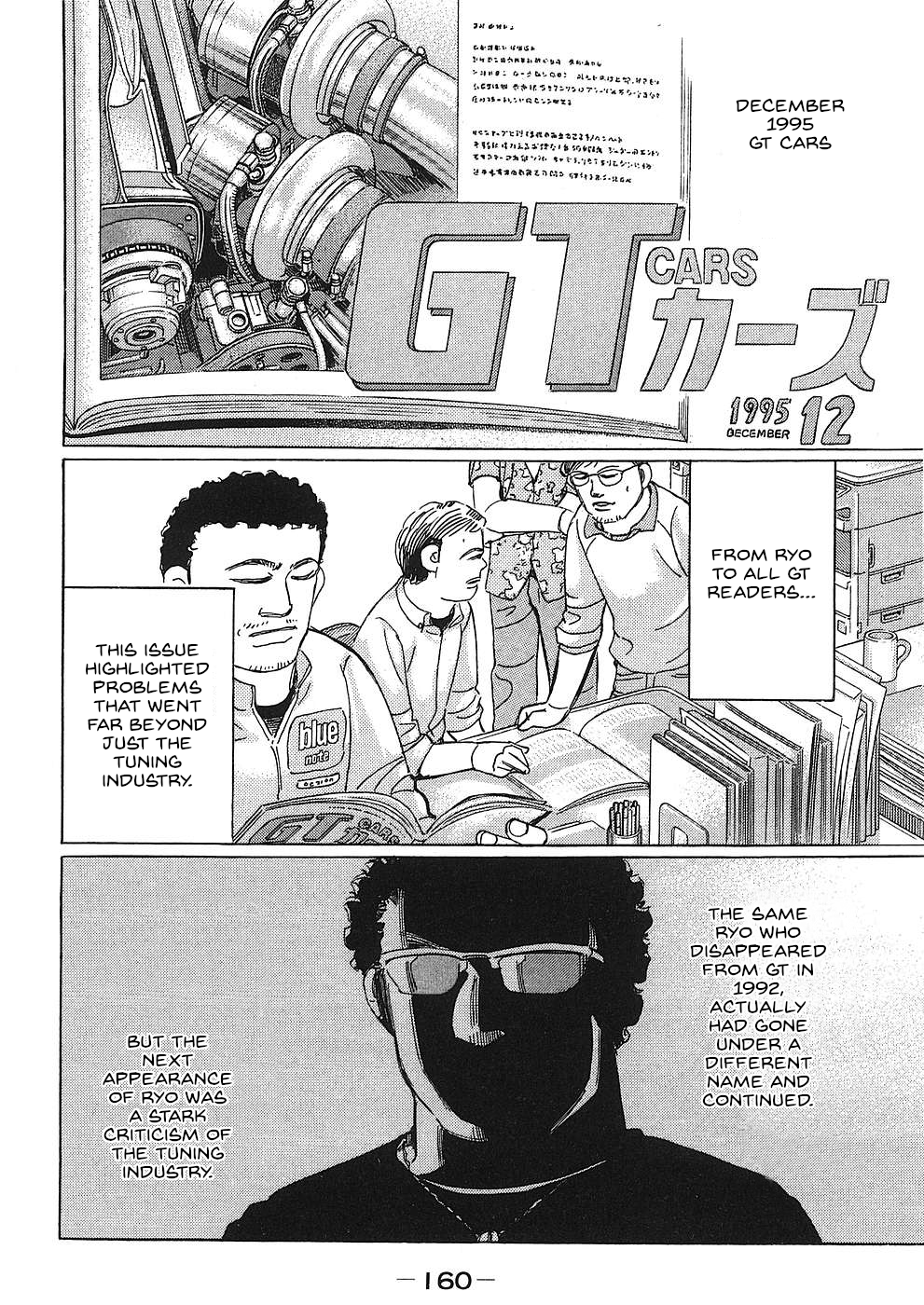 Read Wangan Midnight_ C1 Runner ENGLISH Manga Online