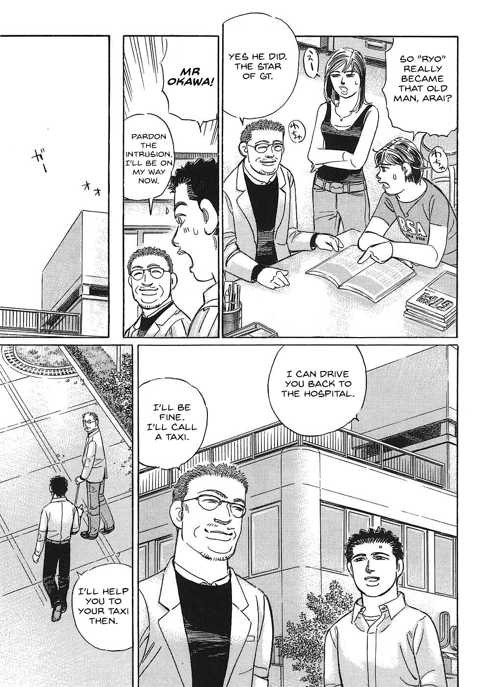 Read Wangan Midnight_ C1 Runner ENGLISH Manga Online