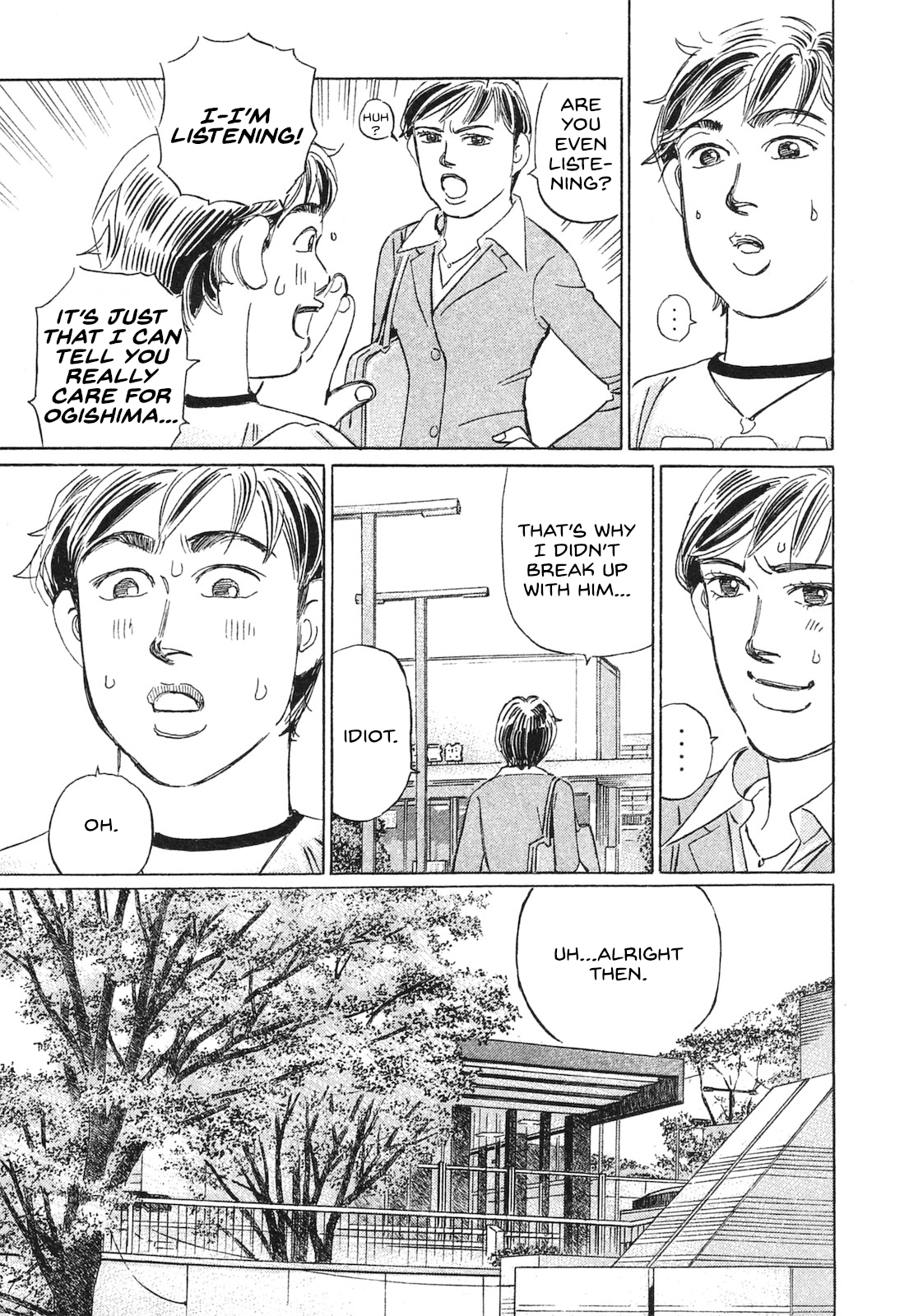 Read Wangan Midnight_ C1 Runner ENGLISH Manga Online