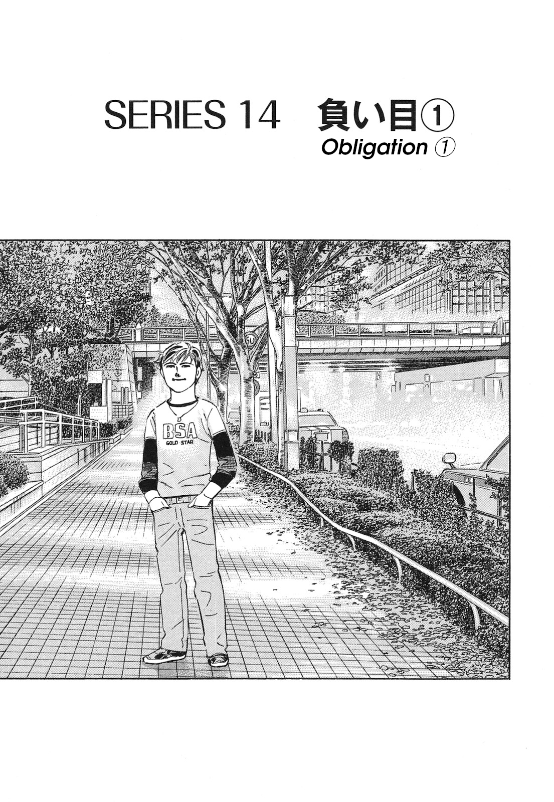 Read Wangan Midnight_ C1 Runner ENGLISH Manga Online