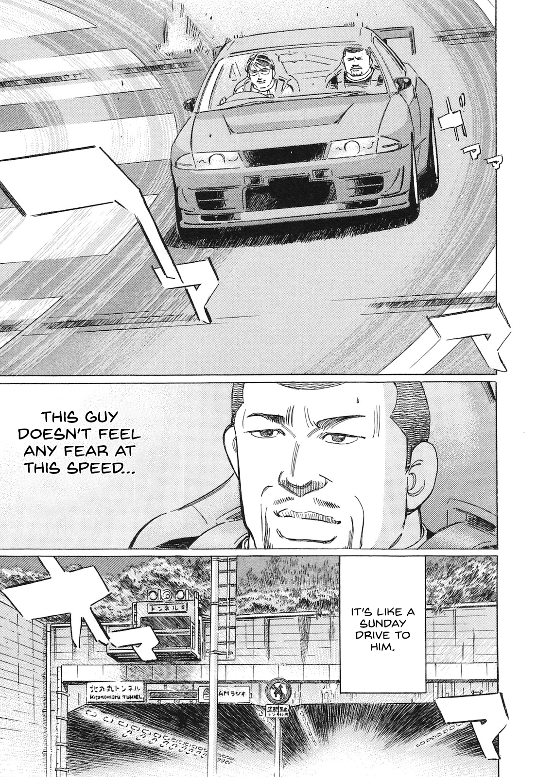 Read Wangan Midnight_ C1 Runner ENGLISH Manga Online