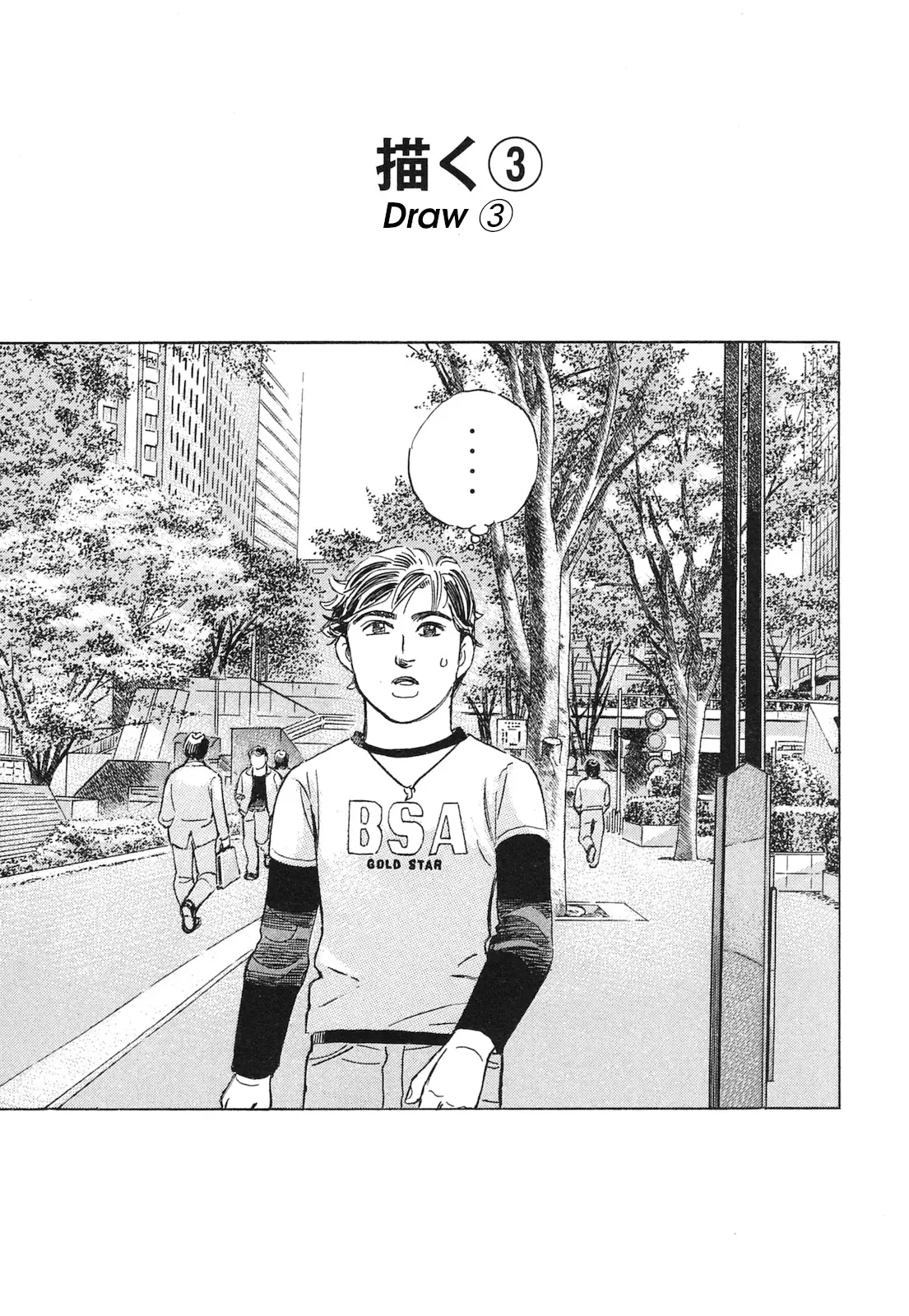 Read Wangan Midnight_ C1 Runner ENGLISH Manga Online