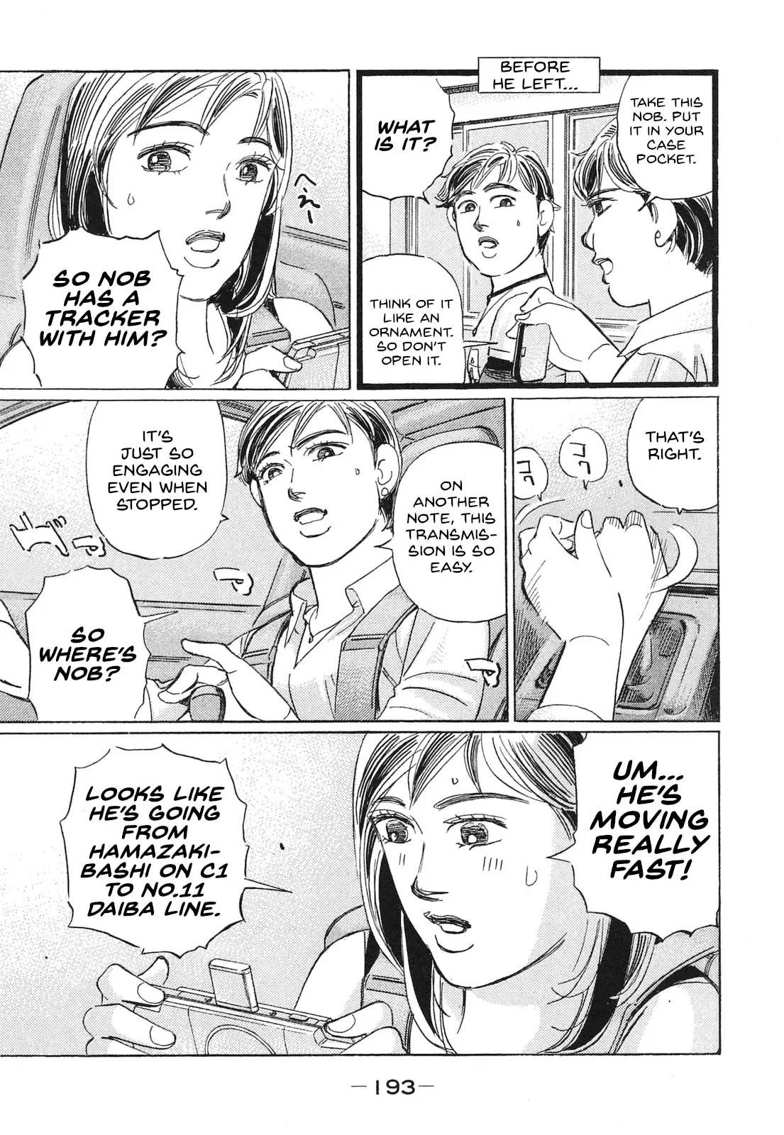 Read Wangan Midnight_ C1 Runner ENGLISH Manga Online