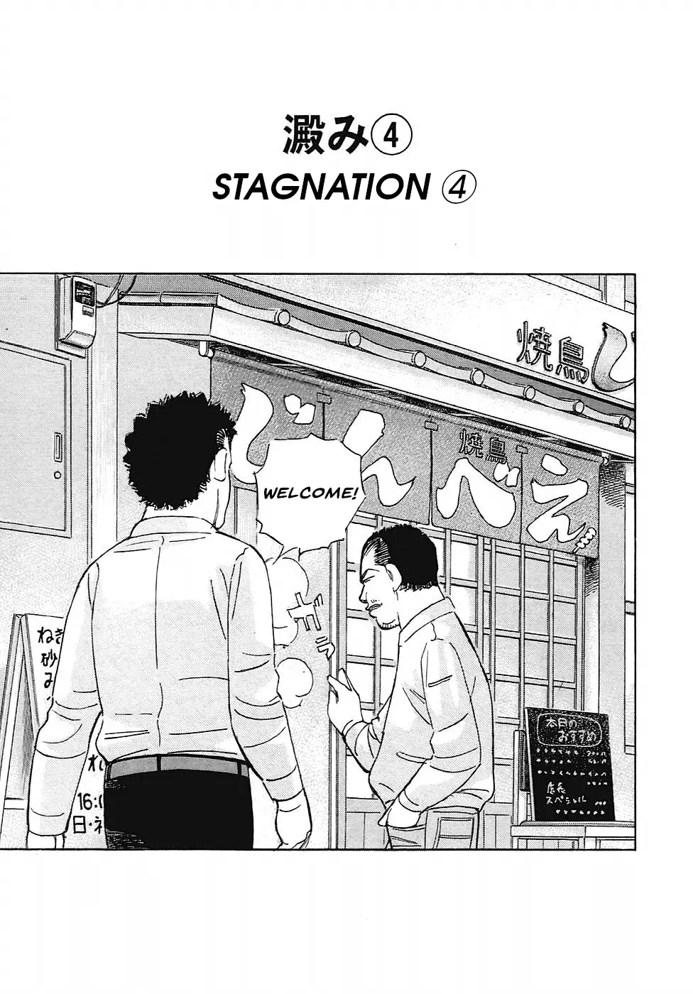 Read Wangan Midnight_ C1 Runner ENGLISH Manga Online