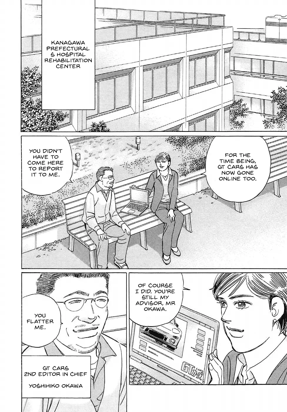 Read Wangan Midnight_ C1 Runner ENGLISH Manga Online