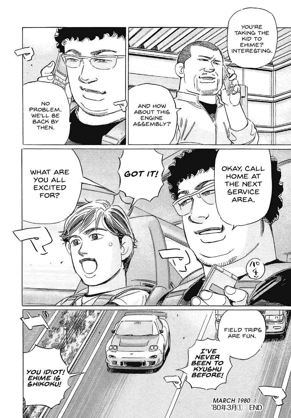 Read Wangan Midnight_ C1 Runner ENGLISH Manga Online