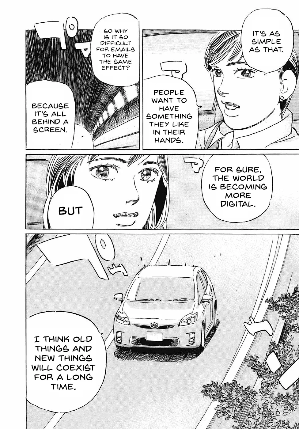 Read Wangan Midnight_ C1 Runner ENGLISH Manga Online