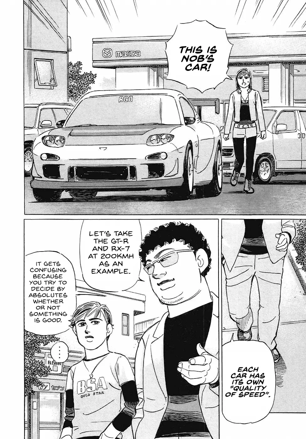 Read Wangan Midnight_ C1 Runner ENGLISH Manga Online