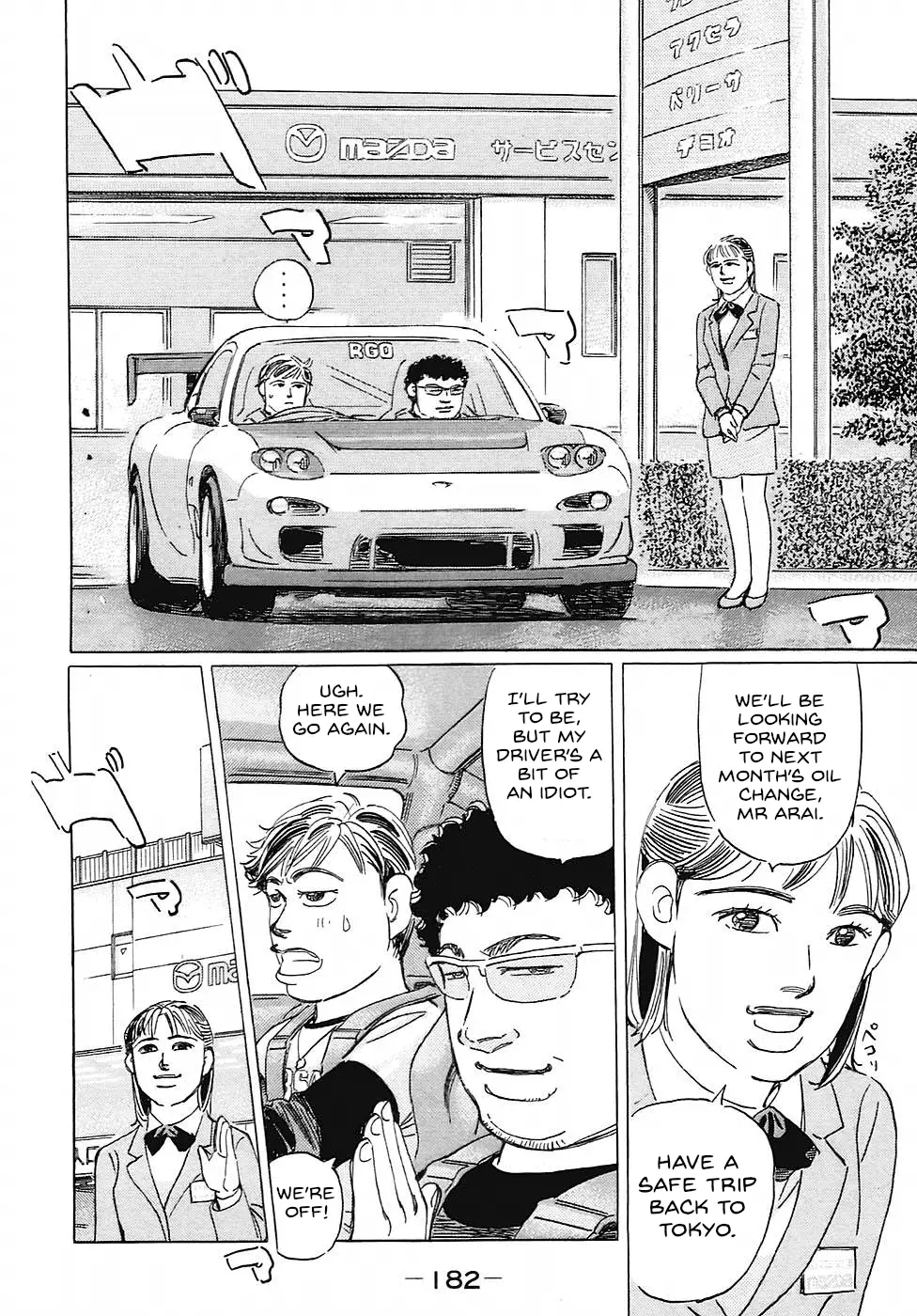Read Wangan Midnight_ C1 Runner ENGLISH Manga Online