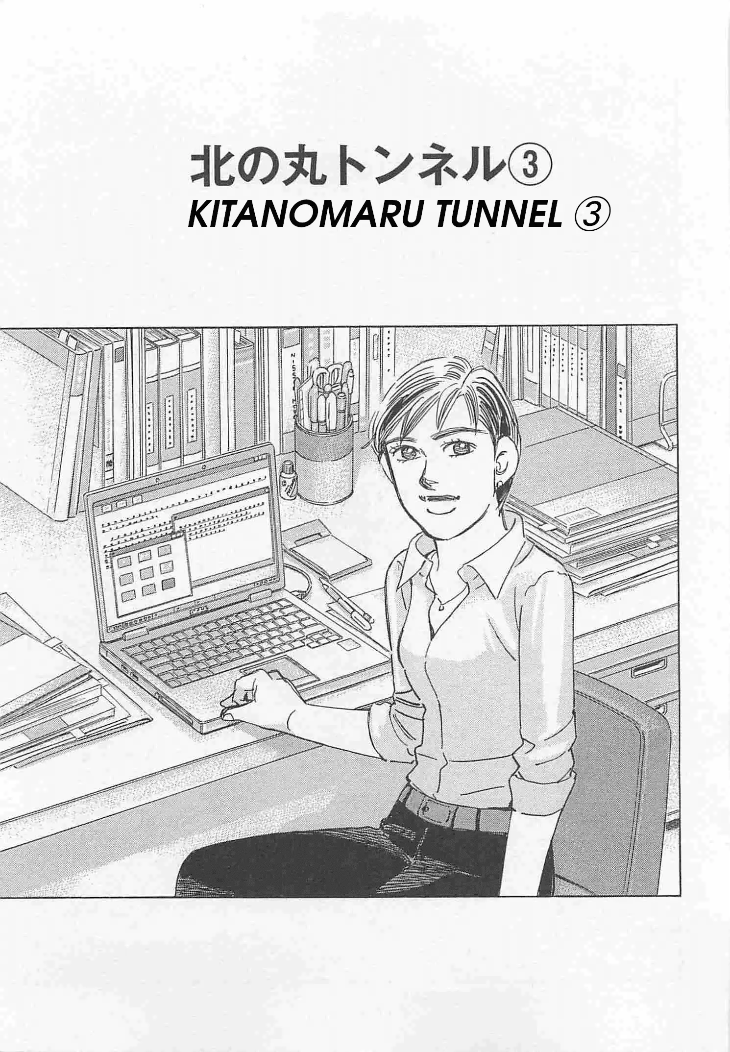 Read Wangan Midnight_ C1 Runner ENGLISH Manga Online