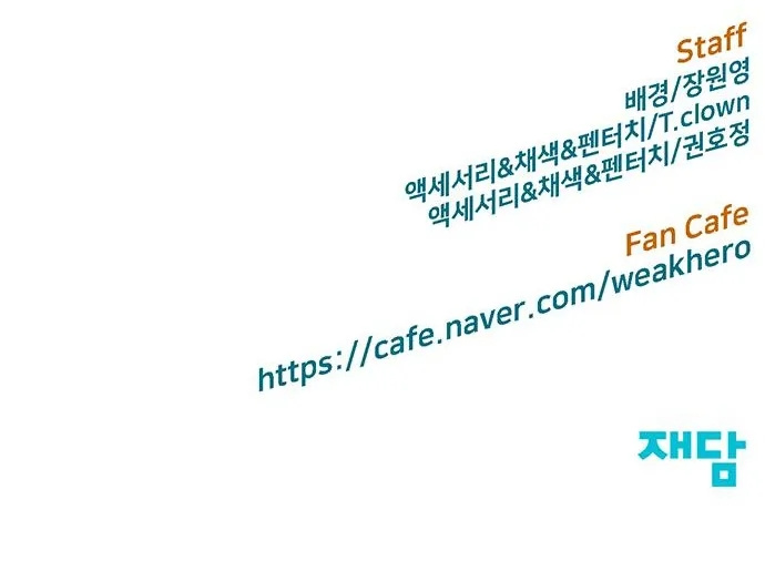 Read Weak Hero ENGLISH Manga Online