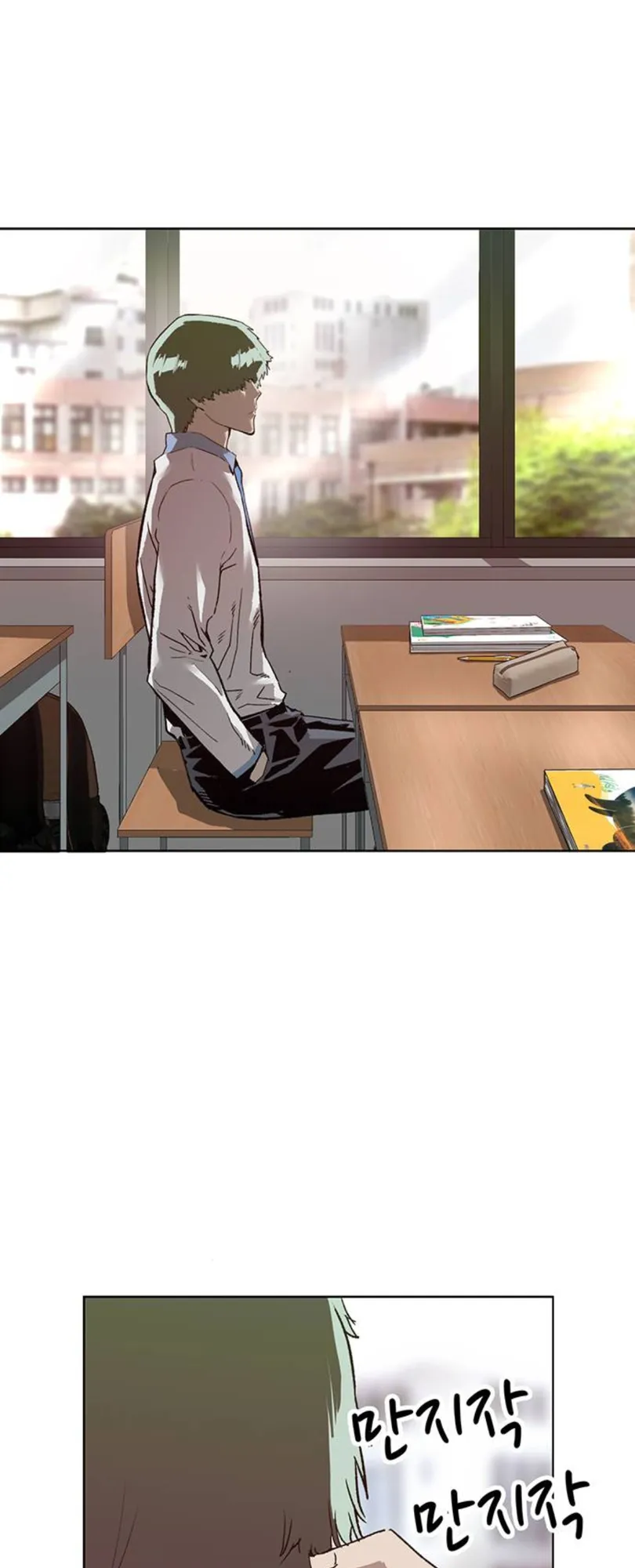 Read Weak Hero ENGLISH Manga Online