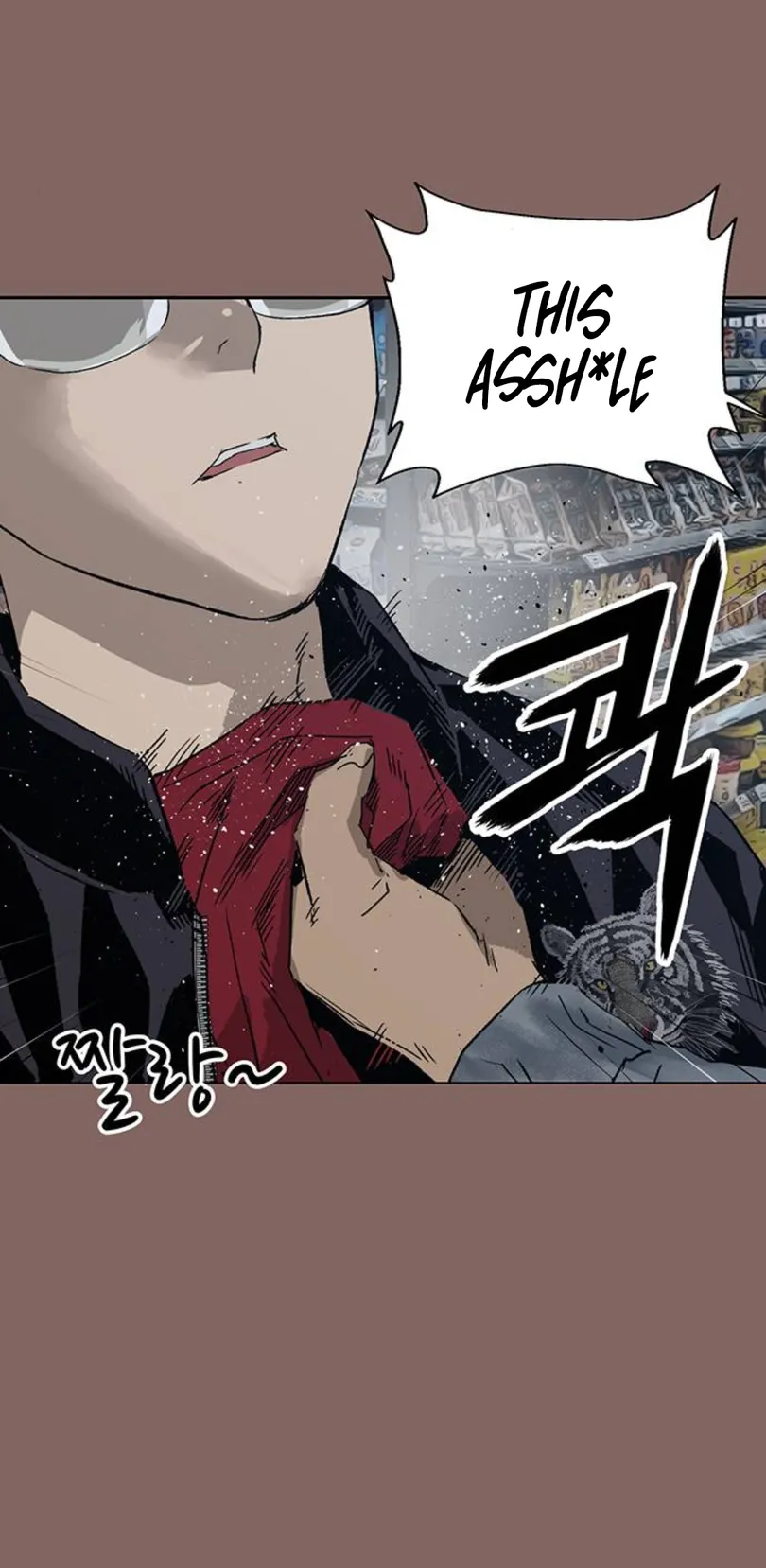 Read Weak Hero ENGLISH Manga Online