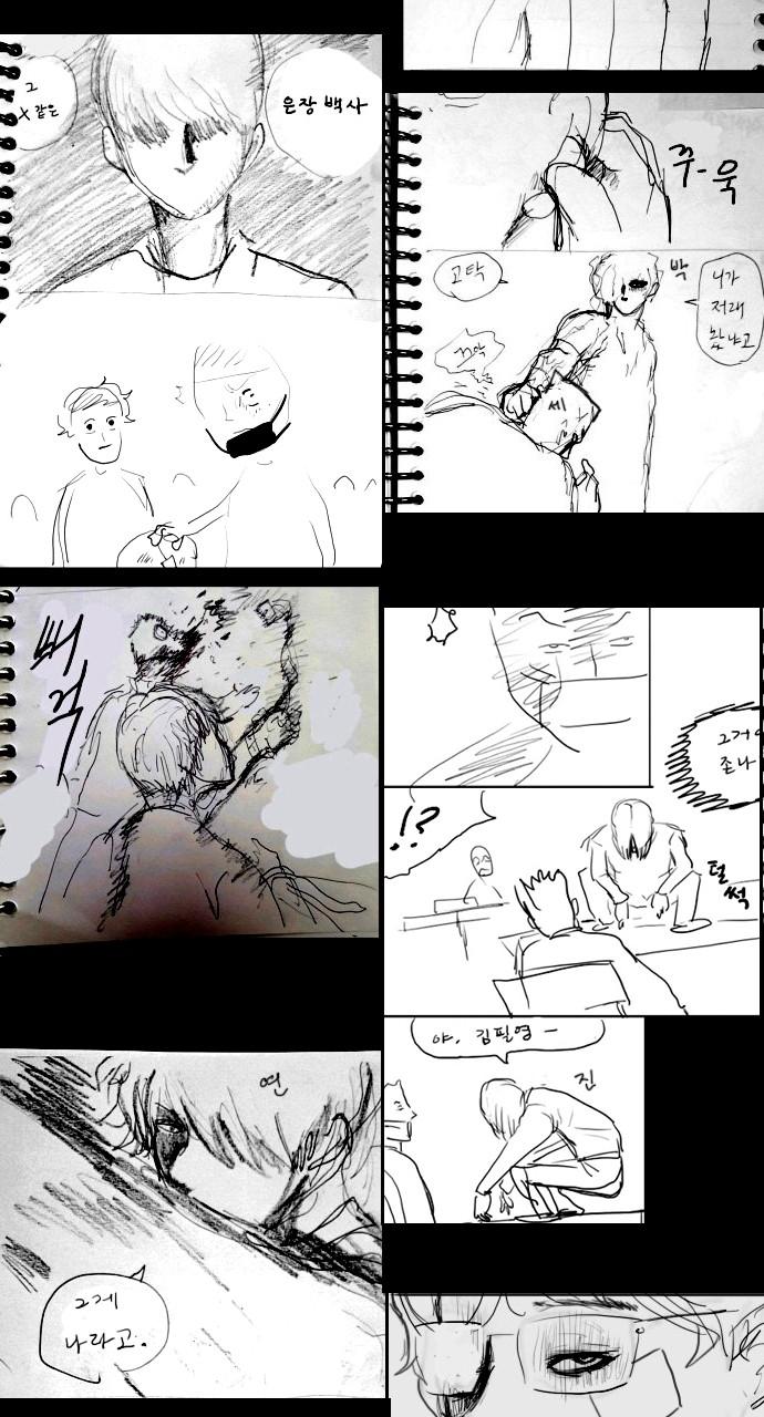 Read Weak Hero ENGLISH Manga Online