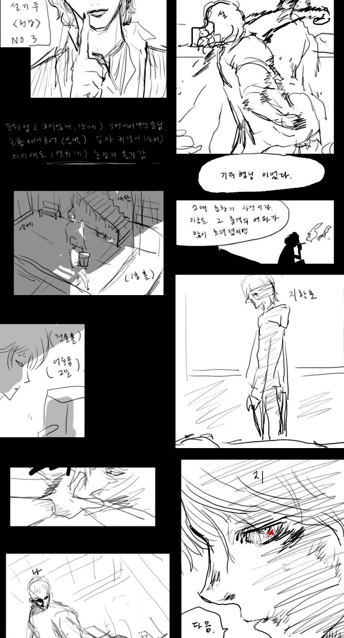 Read Weak Hero ENGLISH Manga Online