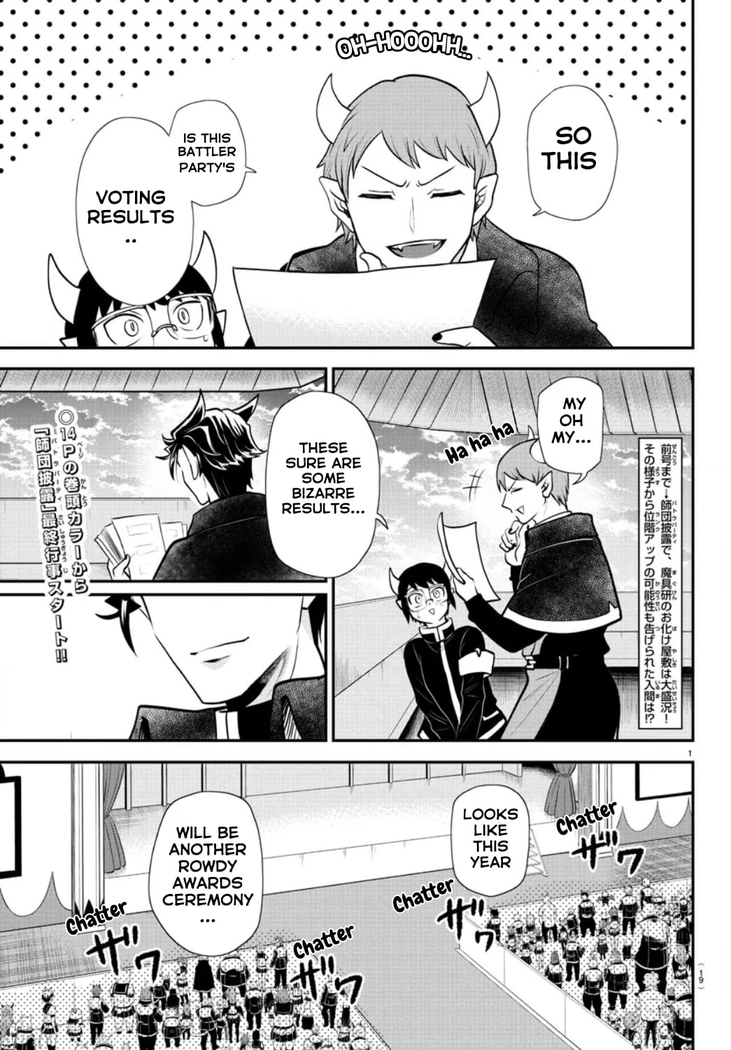 Read Welcome to Demon School! Iruma-kun ENGLISH Manga Online