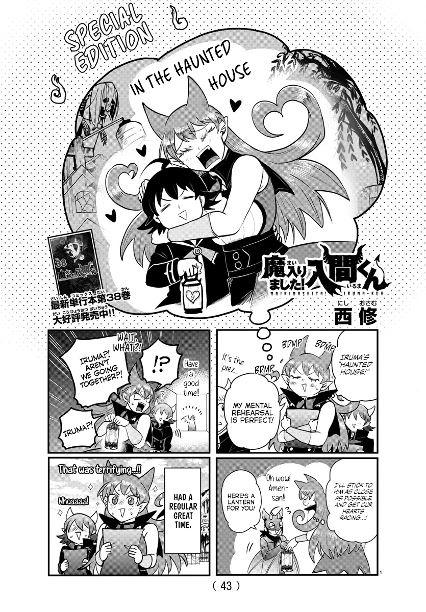 Read Welcome to Demon School! Iruma-kun ENGLISH Manga Online