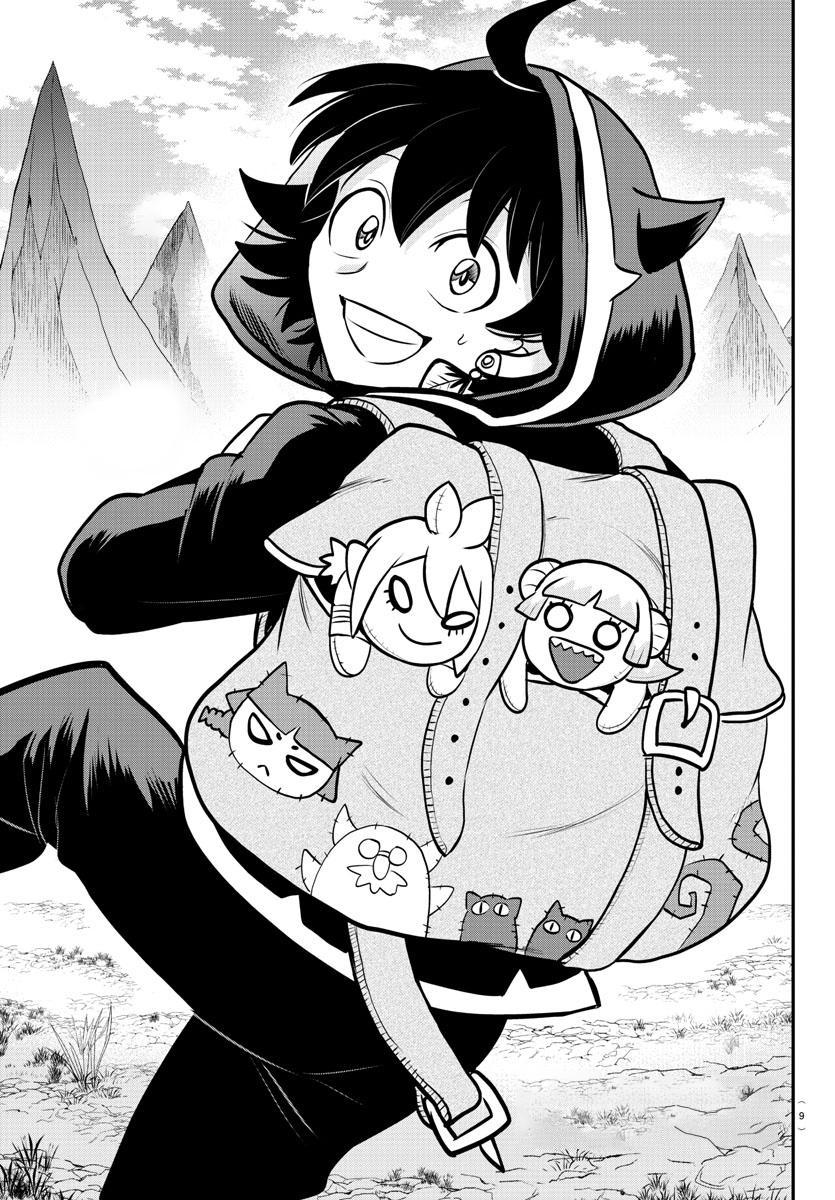 Read Welcome to Demon School! Iruma-kun ENGLISH Manga Online