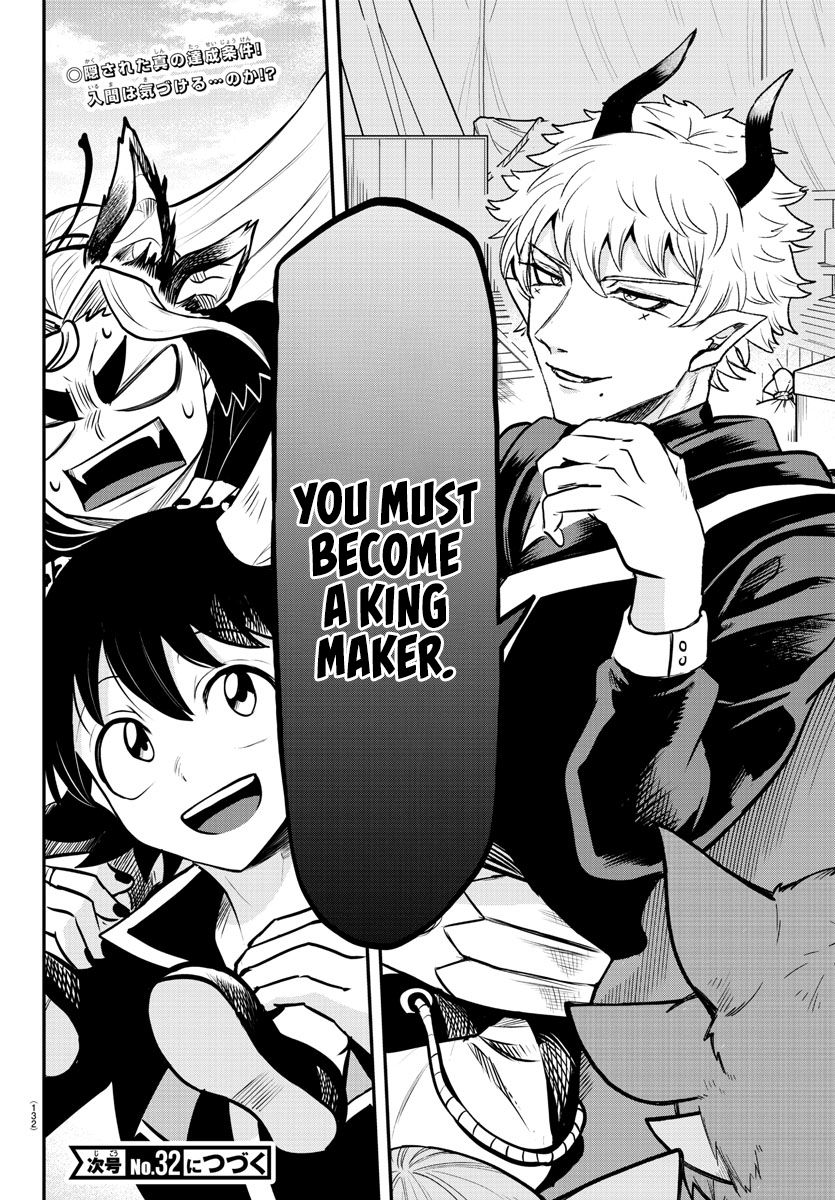 Read Welcome to Demon School! Iruma-kun ENGLISH Manga Online