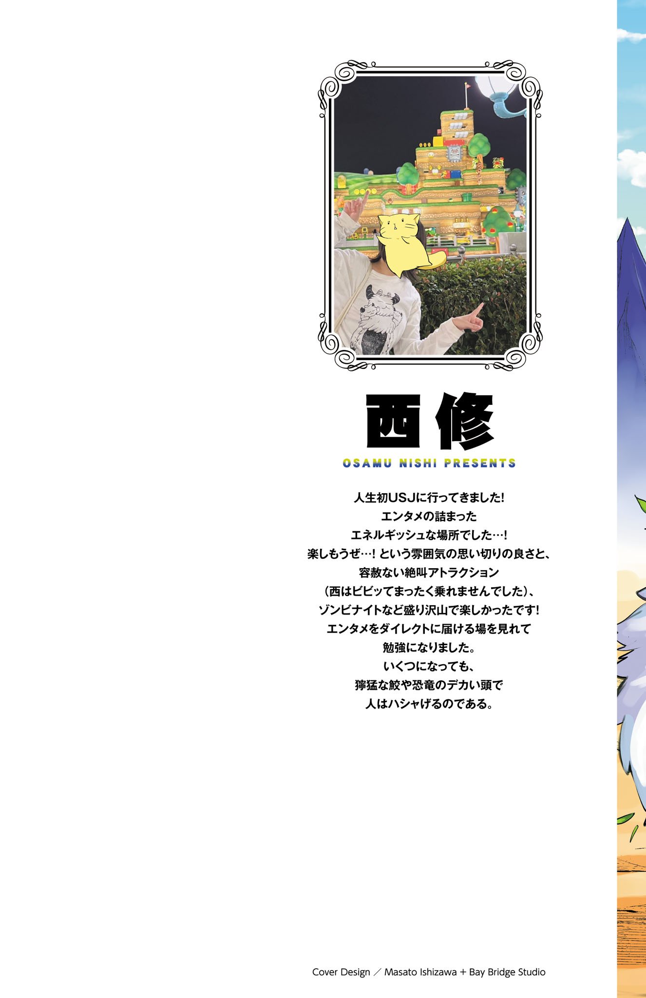 Read Welcome to Demon School! Iruma-kun ENGLISH Manga Online