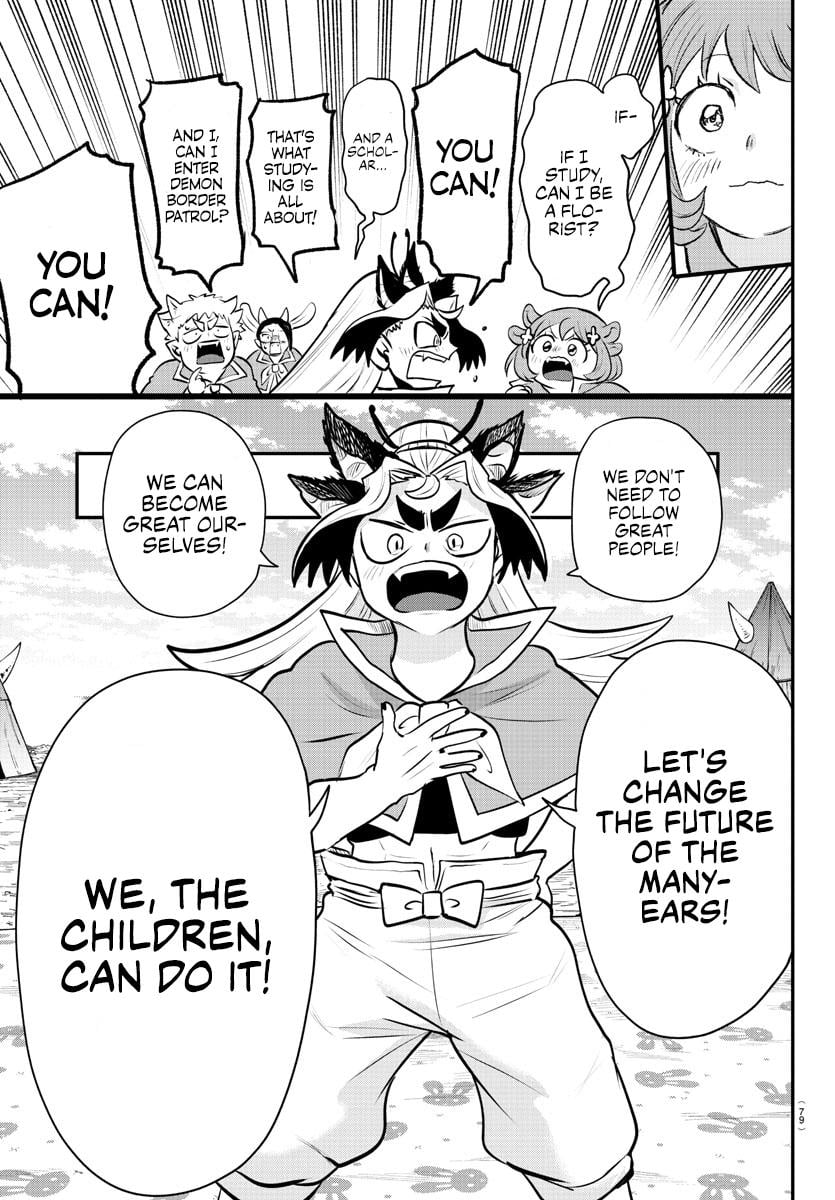 Read Welcome to Demon School! Iruma-kun ENGLISH Manga Online