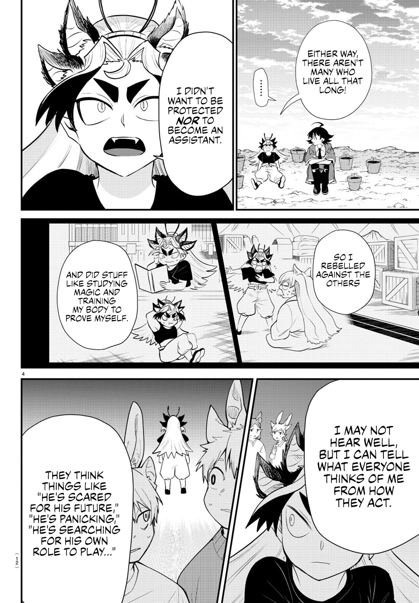 Read Welcome to Demon School! Iruma-kun ENGLISH Manga Online