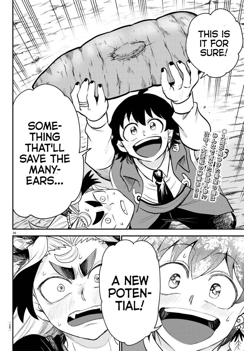 Read Welcome to Demon School! Iruma-kun ENGLISH Manga Online