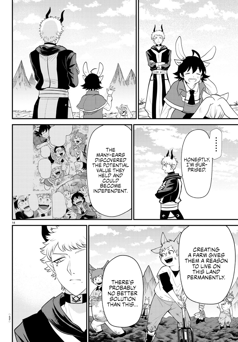 Read Welcome to Demon School! Iruma-kun ENGLISH Manga Online