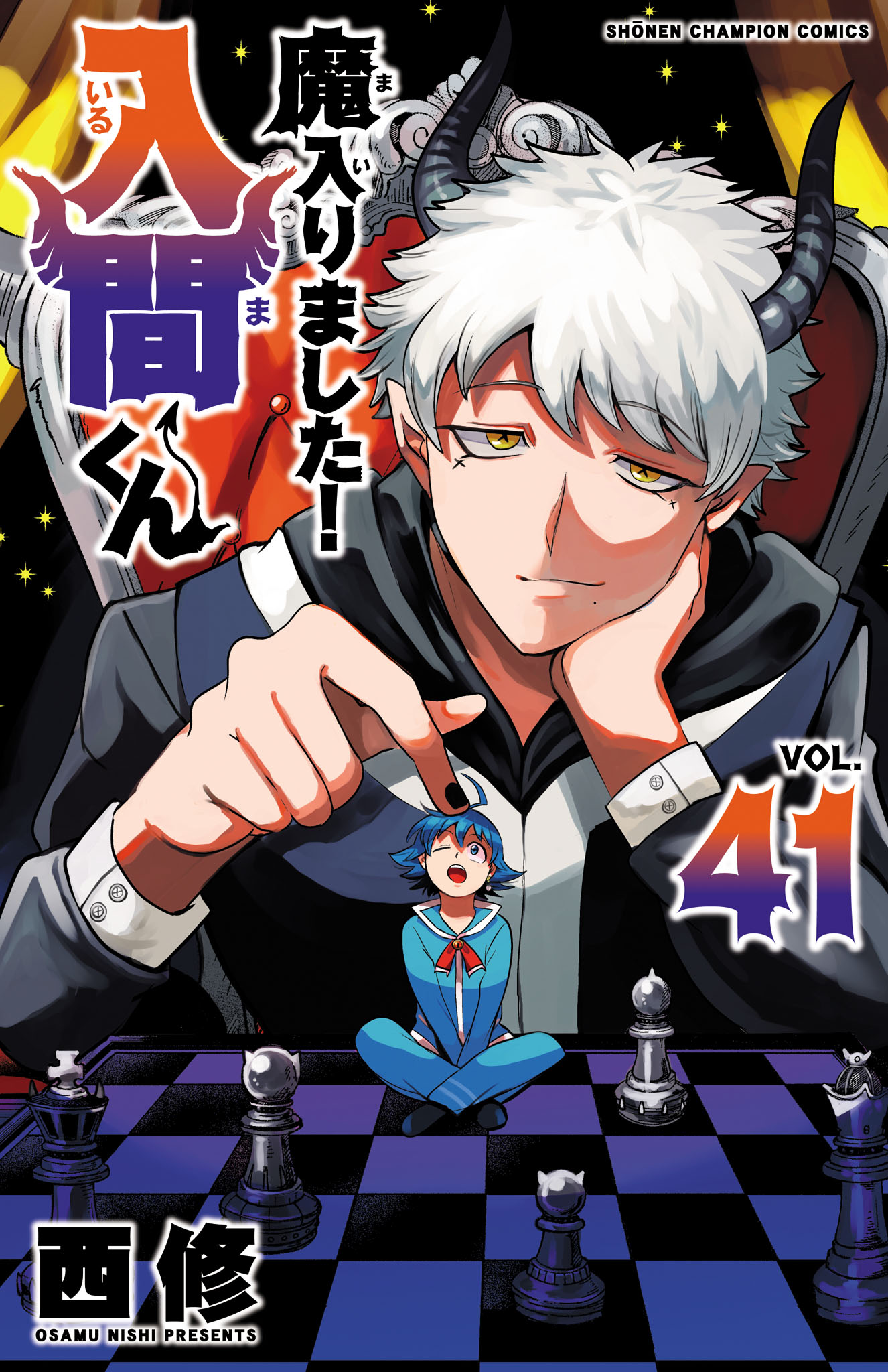 Read Welcome to Demon School! Iruma-kun ENGLISH Manga Online
