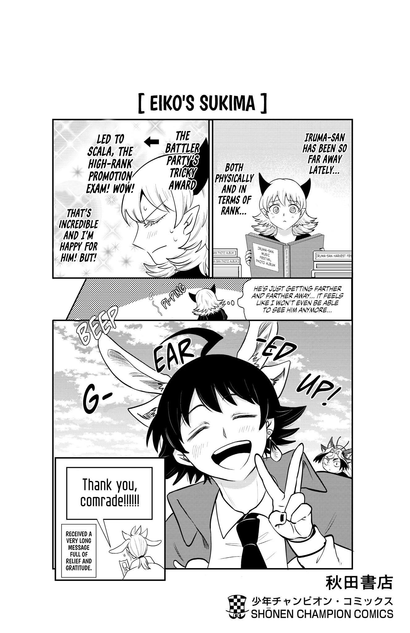 Read Welcome to Demon School! Iruma-kun ENGLISH Manga Online