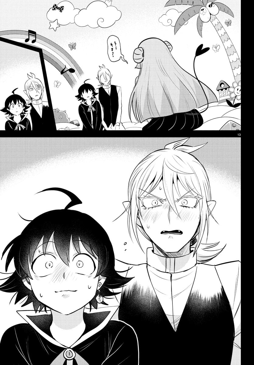 Read Welcome to Demon School! Iruma-kun ENGLISH Manga Online