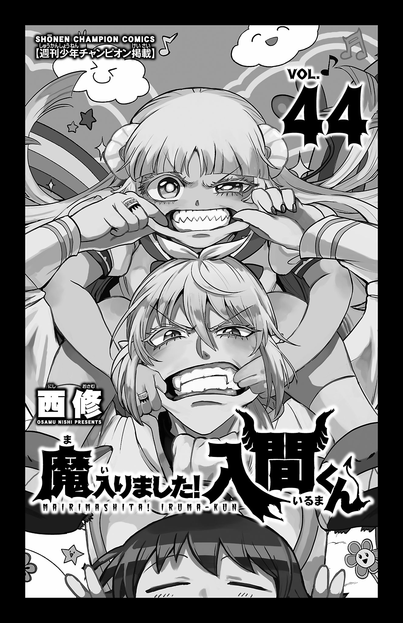 Read Welcome to Demon School! Iruma-kun ENGLISH Manga Online