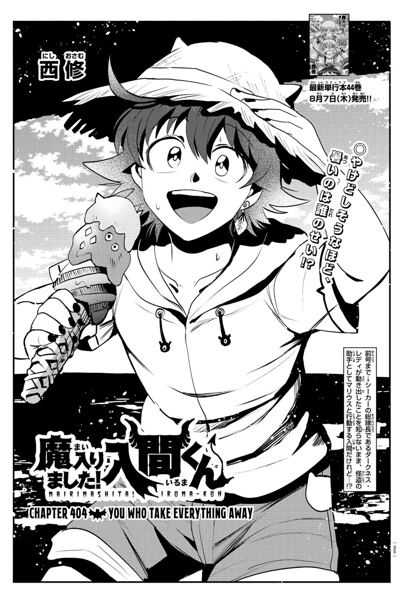 Read Welcome to Demon School! Iruma-kun ENGLISH Manga Online