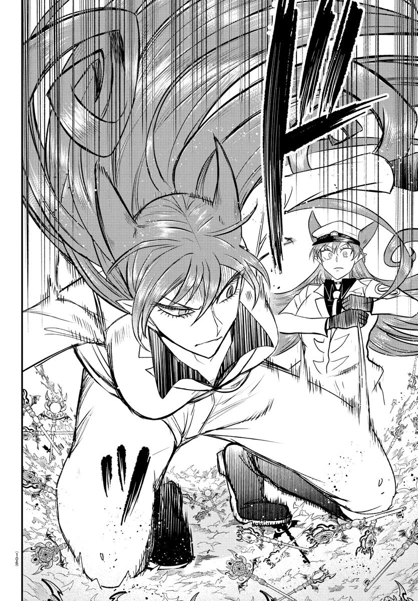 Read Welcome to Demon School! Iruma-kun ENGLISH Manga Online