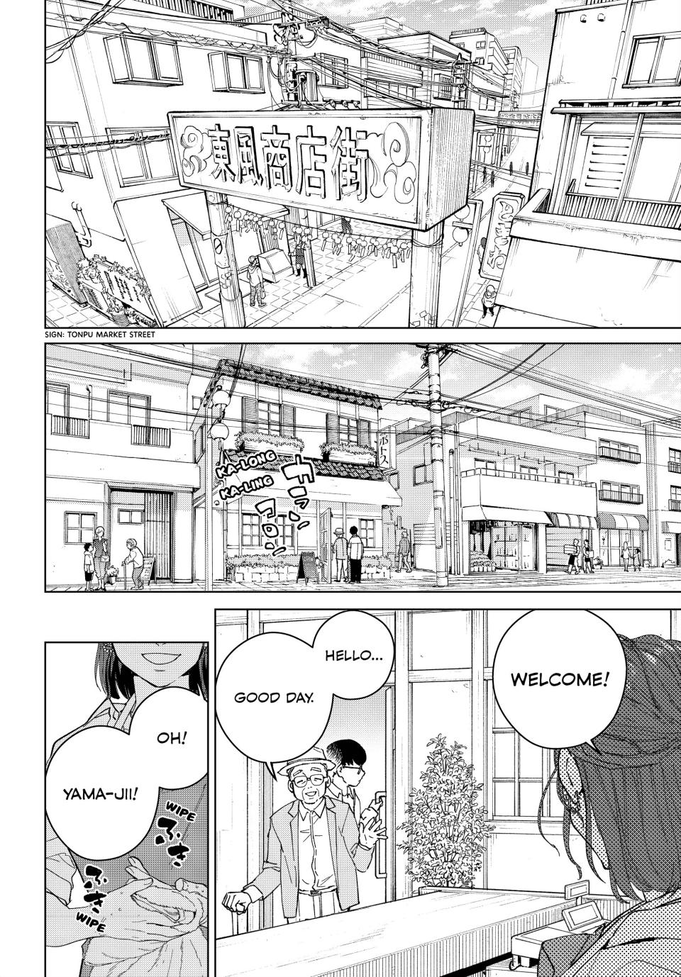 Read Wind Breaker Manga ENGLISH Manga Online