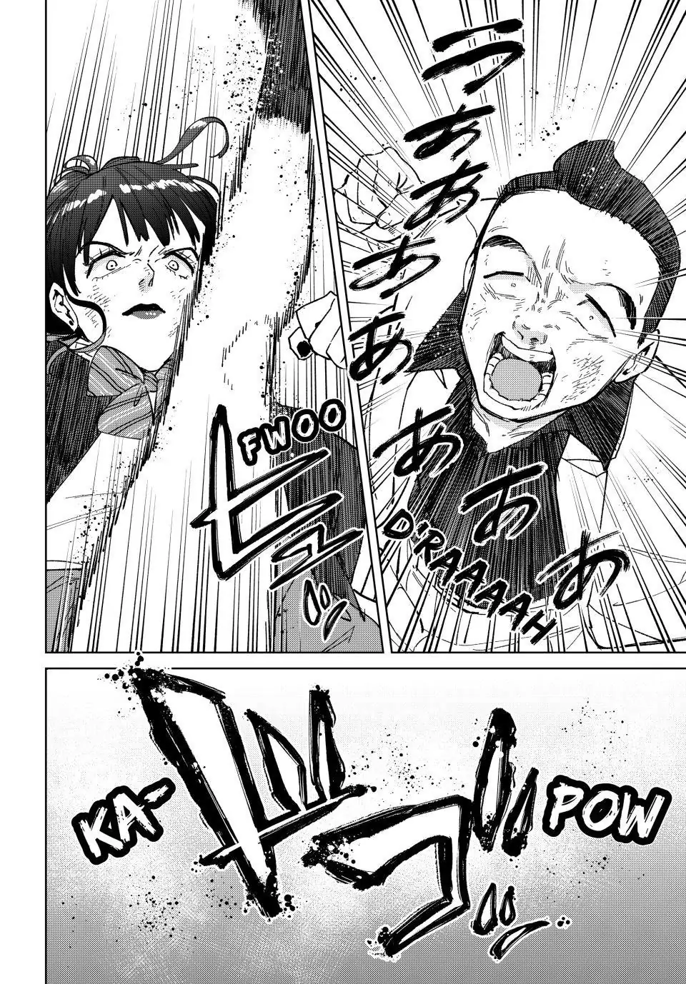 Read Wind Breaker Manga ENGLISH Manga Online