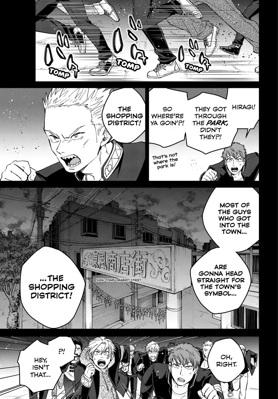 Read Wind Breaker Manga ENGLISH Manga Online