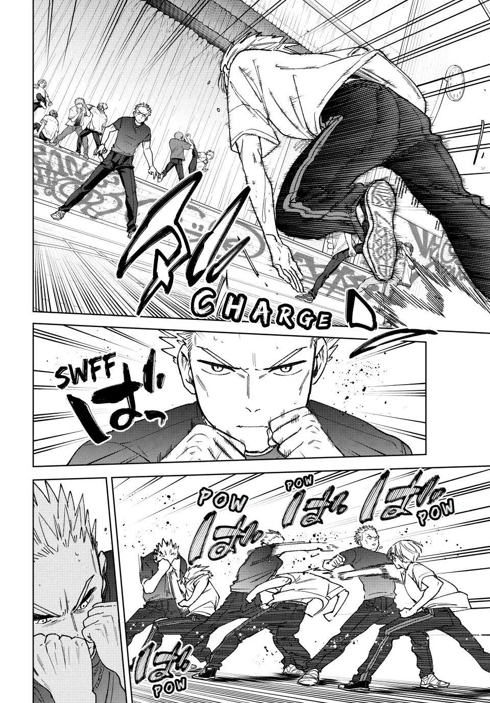Read Wind Breaker Manga ENGLISH Manga Online