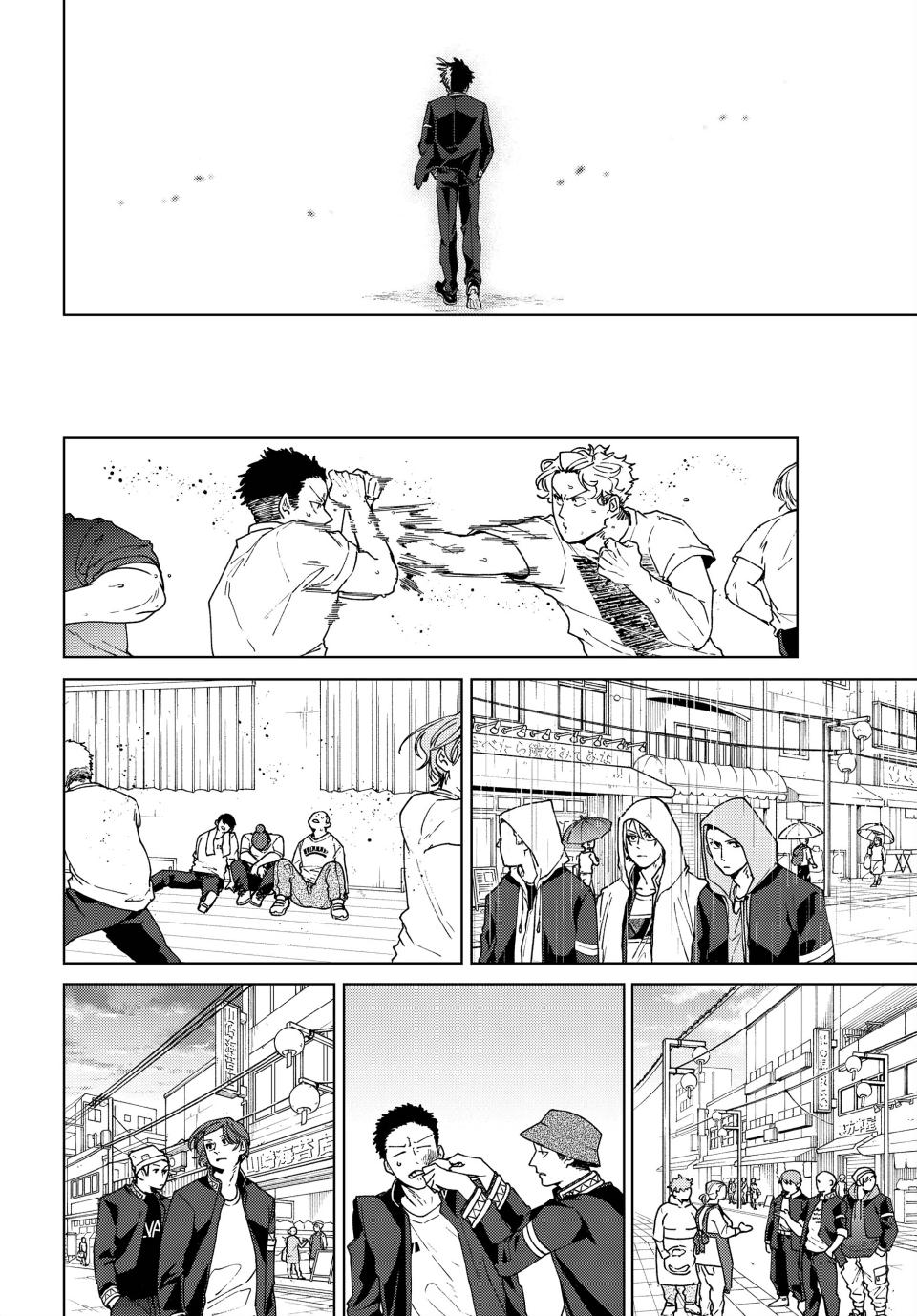 Read Wind Breaker Manga ENGLISH Manga Online