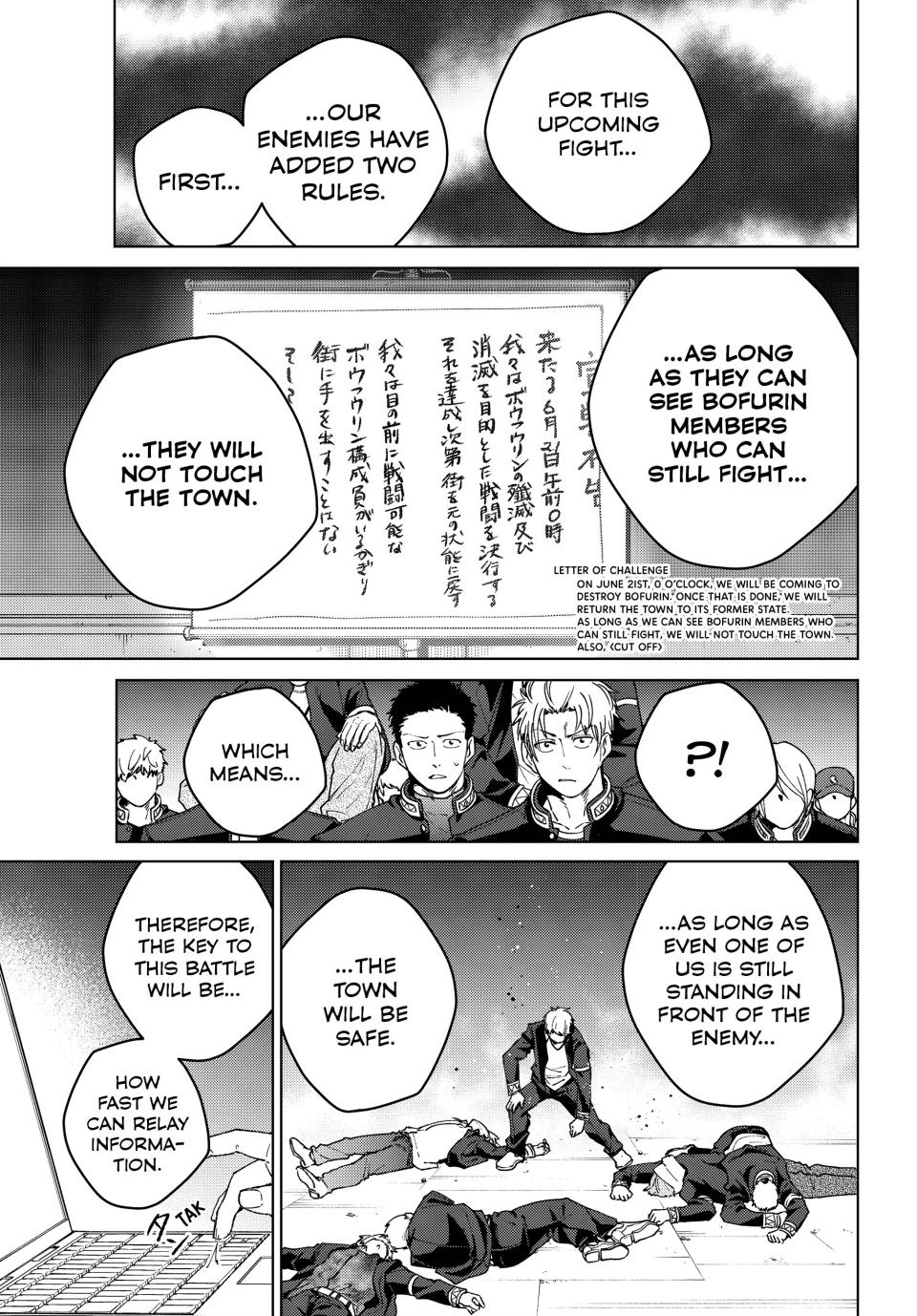 Read Wind Breaker Manga ENGLISH Manga Online