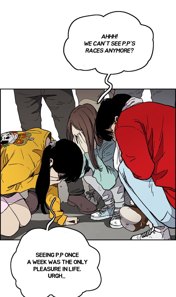 Read Wind Breaker Manhwa ENGLISH Manga Online