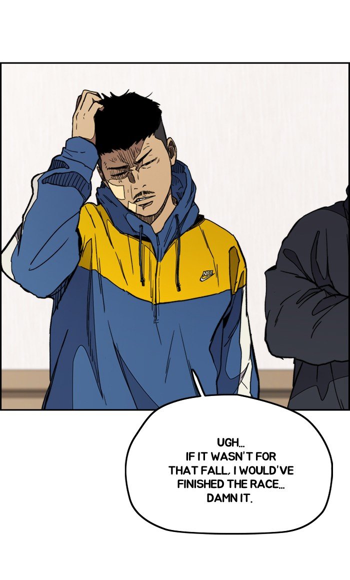 Read Wind Breaker Manhwa ENGLISH Manga Online