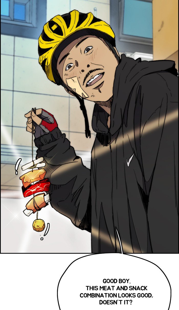 Read Wind Breaker Manhwa ENGLISH Manga Online