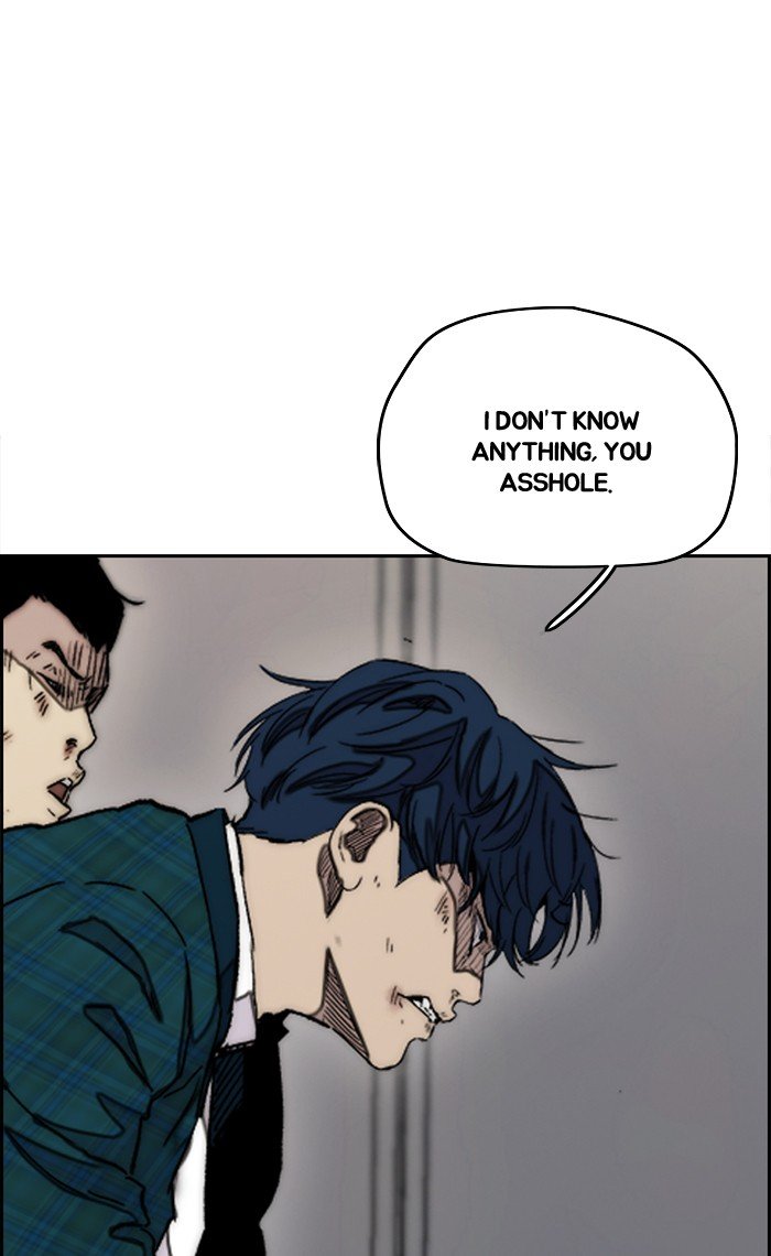 Read Wind Breaker Manhwa ENGLISH Manga Online