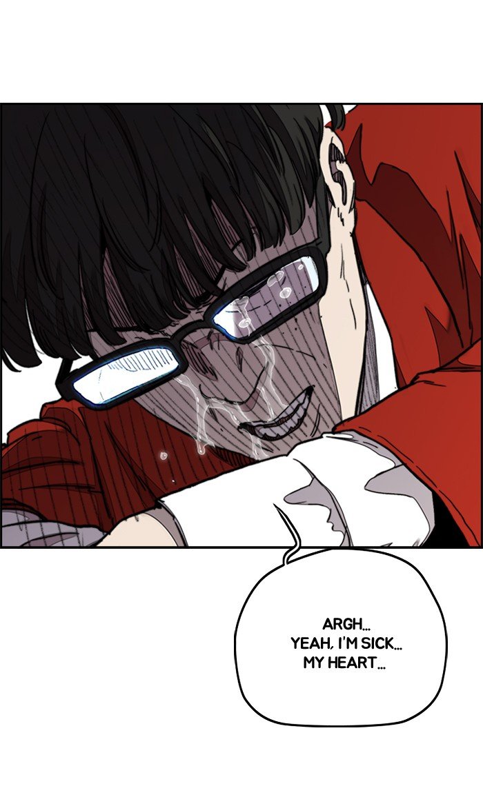 Read Wind Breaker Manhwa ENGLISH Manga Online